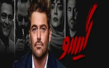 دانلود قسمت 22 سریال گیسو 