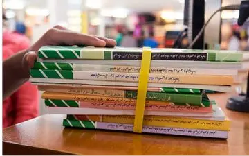 ثبت سفارش کتاب های درسی دانش آموزان میان پایه تمدید شد