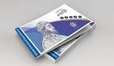حق بیمه ۱۴۰۴ گران شد! مبلغ جدید تامین اجتماعی اعلام شد