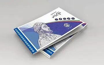 حق بیمه ۱۴۰۴ گران شد! مبلغ جدید تامین اجتماعی اعلام شد