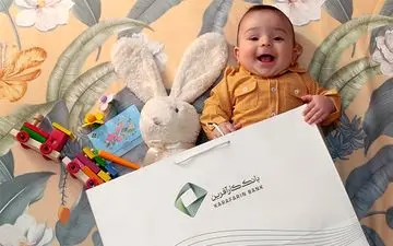 نحوه دریافت وام فرزند آوری از بانک کارآفرین