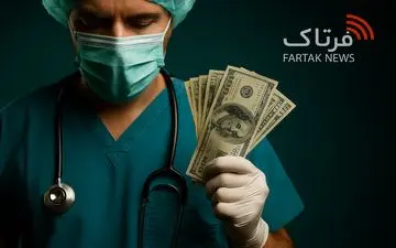 زیرمیزی‌های جراحی؛ زخمی بر پیکر بیماران و عدالت درمانی