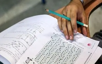 ممنوعیت شرکت در آزمون کارشناسی ارشد رشته‌های غیرمرتبط از سال ۱۴۰۱ 
