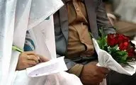 می خواهید در سنین بالای 50 سالگی ازدواج کنید؟ / مبارک است اما به 4 نکته توجه جدی کنید