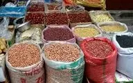 ریزش شدید قیمت حبوبات در شهریور ۱۴۰۴؛ لوبیا ارزان شد