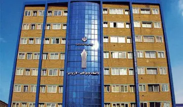 اعلام زمان آغاز ثبت نام وام شهریه دانشگاه جامع علمی کاربردی
