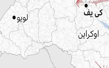 آژیر خطر در شهر لویو اوکراین به صدا درآمد