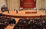 تشکیل جلسه پارلمان عراق برای انتخاب رئیس جمهور