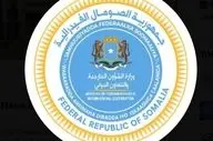 سومالی انتصاب سفیر رژیم صهیونیستی در سومالی‌لند را محکوم کرد