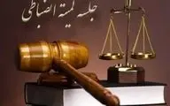  هوادار و ملوان جریمه شدند
