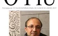 اهدای نشان ویژه 15رقابت بین‌المللی 2019 برزیل به فخرالدین دوست‌محمد