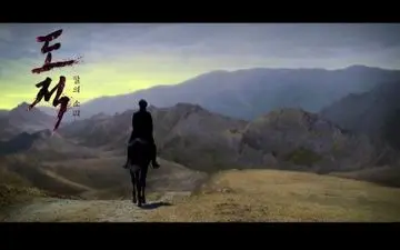  پخش یک سریال تاریخی کره‌ای جدید از شنبه

