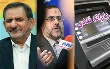 سورپرایزی که دولت در نزدیکی انتخابات برای مردم رو کرد