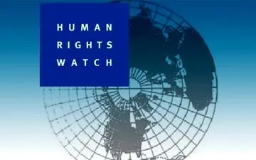 «دیده بان حقوق بشر» تحریم‌ها علیه ایران را مورد انتقاد قرار داد