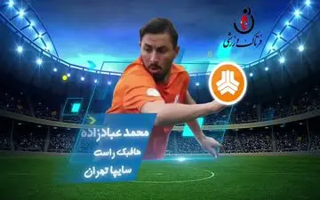 بهترین هافبک راست هفته پنجم لیگ یک