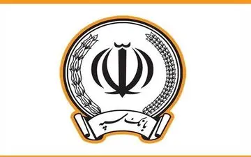  بانک سپه به شبکه بانکی متصل شد