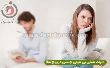 میل جنسی خانم‌ها در این زمان‌ها کم‌تر است/ دلایل را بدانید
