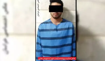 جزئیات 3 قتل وحشتناک در نزاغ مسلحانه مشهد