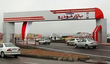 چالش دیون دولتی خودرو و سوءاستفاده‌های احتمالی خودروسازان