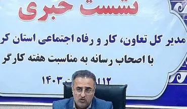 اعلام اسامی بهترین و ضعیف‌ترین بانک‌های استان کرمانشاه درتعهد ایجاد اشتغال/ هدفگذاری ایجاد بیش از ۲۶هزار شغل