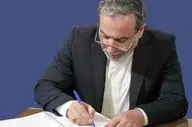 عراقچی: حملات اسرائیل به منزله اعلام جنگ علیه جمهوری اسلامی ایران است