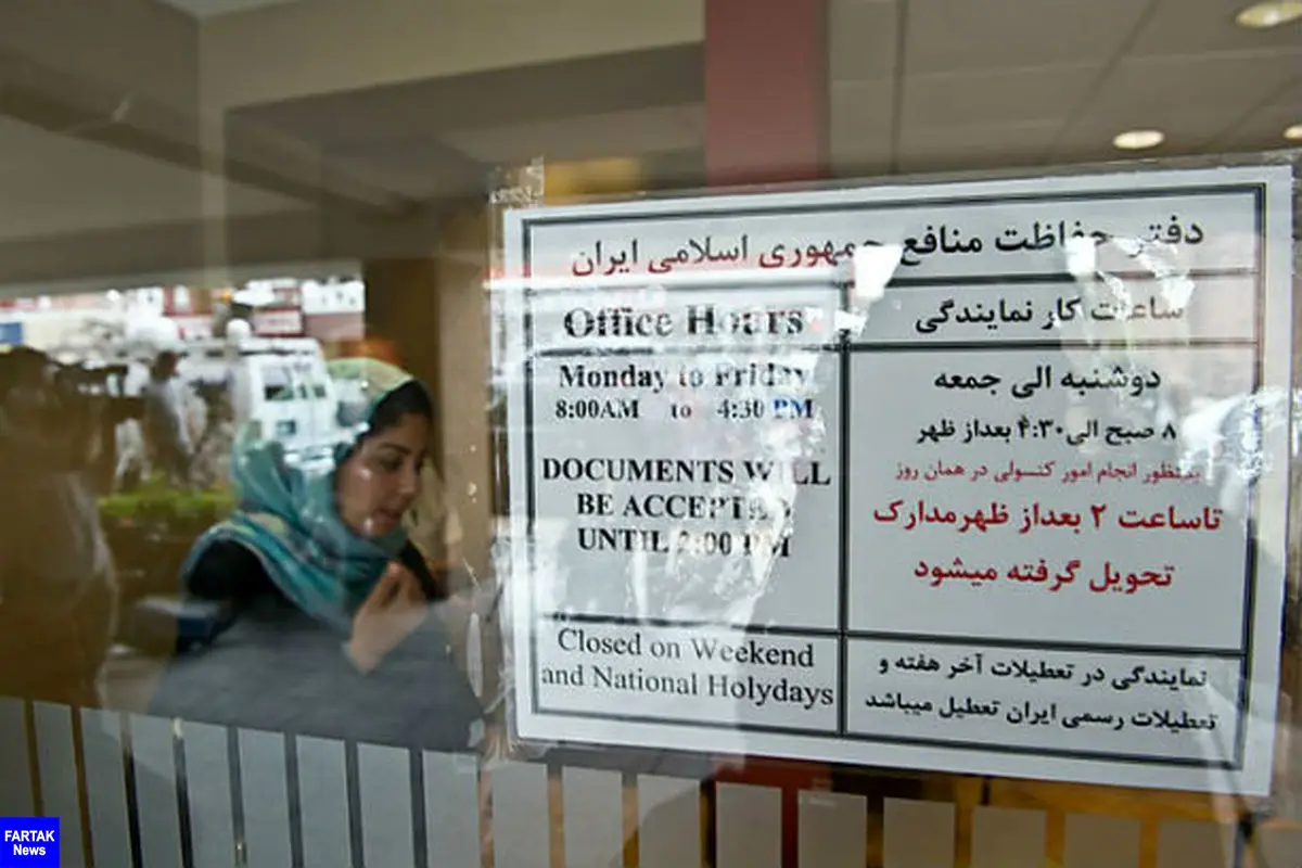 سرویس مخفی آمریکا حمله به دفتر حافظ منافع ایران را تایید کرد
