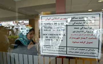 سرویس مخفی آمریکا حمله به دفتر حافظ منافع ایران را تایید کرد