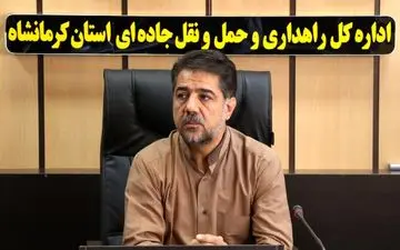 افزایش ۲۳۱ درصدی ترانزیت خروجی از پایانه مرزی پرویزخان