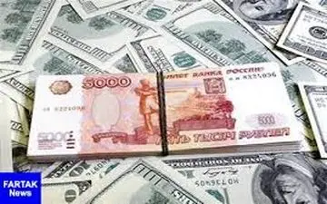 قیمت روز ارزهای دولتی ۹۷/۱۰/۲۴