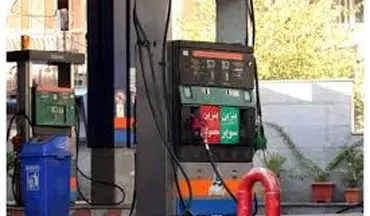  قیمت جدید مکمل بنزین در بازار اعلام شد - ۲۶ آبان ۱۴۰۴ 