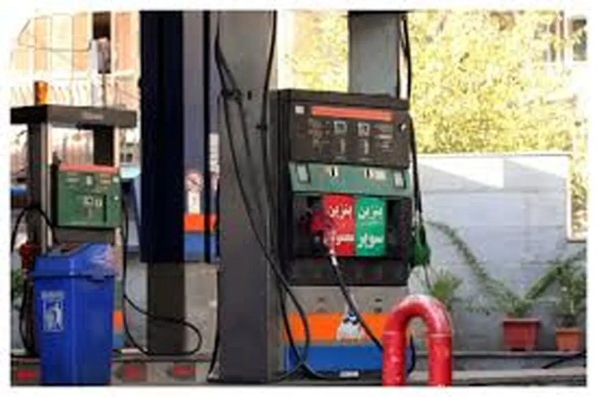  قیمت جدید مکمل بنزین در بازار اعلام شد - ۲۶ آبان ۱۴۰۴ 