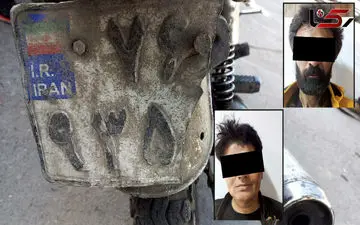 پایان فرار سارقان حرفه‌ای با چمدان مشکوک