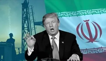  تحریم‌های جدید آمریکا علیه نهادهای مرتبط با ایران 