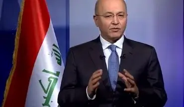  رییس جمهوری عراق وارد تهران شد
