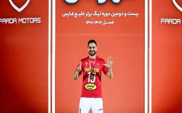 «کمال» پرافتخارترین سرخ‌پوش تاریخ؛ رکورددار ادوار لیگ