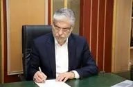 با حکم وزیر علوم، تحقیقات و فناوری؛ رئیس جدید دانشگاه تهران منصوب شد 