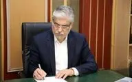 با حکم وزیر علوم، تحقیقات و فناوری؛ رئیس جدید دانشگاه تهران منصوب شد 
