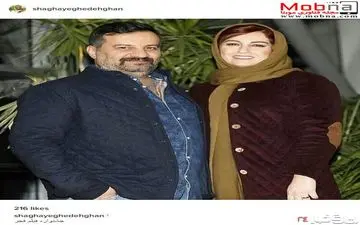 تیپ شقایق دهقان و همسرش در جشنواره فیلم فجر (عکس)