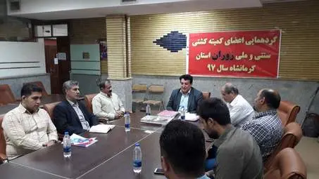 نشست اعضای کشتی سنتی‌وملی «زوران» استان کرمانشاه برای توسعه این رشته ورزشی 