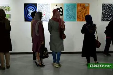 افتتاح نمایشگاه پوستر زنان طراح ایران و ترکیه به مناسبت روز جهانی گرافیک 