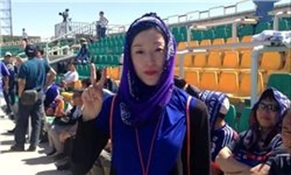 واکنش AFC به حضور بانوان محجبه ژاپنی در ورزشگاه دستگردی 