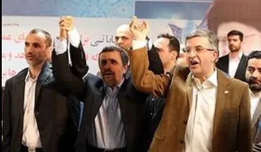  احمدی نژاد برای انتخابات ثبت نام کرد