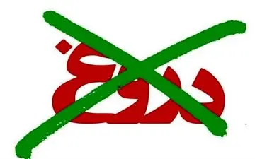 ۱۲ دروغ شاخدار و عجیب پدر و مادرها که در بچگی به ما گفتند