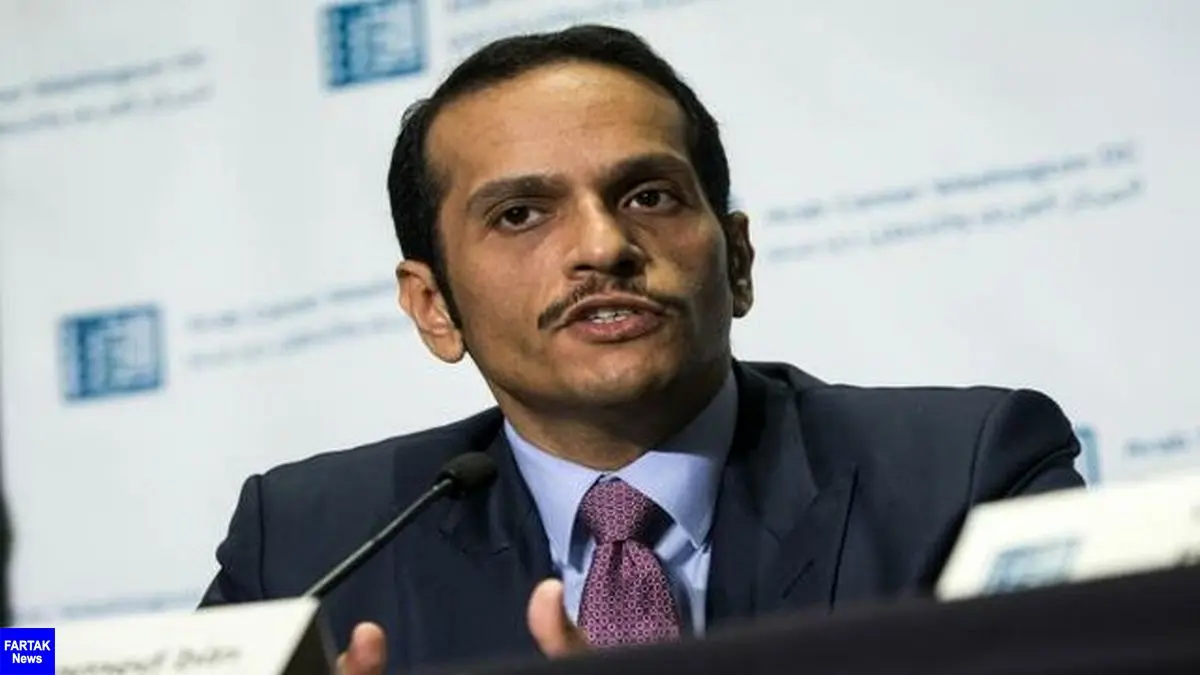 وزیر خارجه قطر: تحریم‌های آمریکا علیه ایران نباید احیا شوند