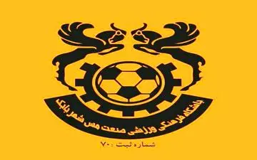 به دیدار های دو تیم چوکا و پاس ورود پیدا کنید