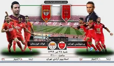 مبارزه پرسپولیس با فولاد برای قهرمانی زودهنگام