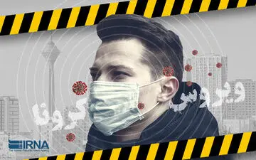 تعطیلی فعالیت‌های آموزشی دانشگاه رازی تا پایان اسفند ۱۳۹۸