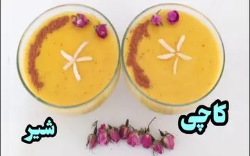 طرز تهیه کاچی شیر خوشمزه و مقوی؛ ترکیب سنت و طعمی خاص در یک دسر متفاوت