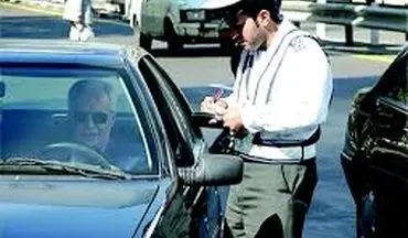  درآمد ۳۰۰۰میلیارد تومانی دولت از جرائم رانندگی