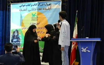 تجلیل از مربی بازنشسته‌ کانون کرمانشاه که مروج کتاب‌خوانی است